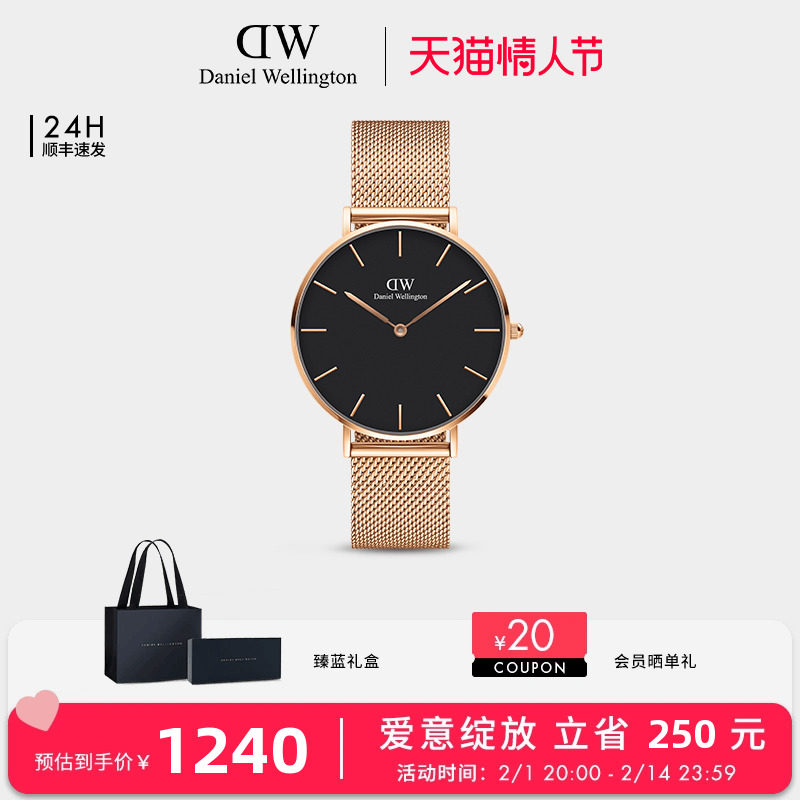 DW手表男 PETITE系列潮酷流金表男士腕表36mm