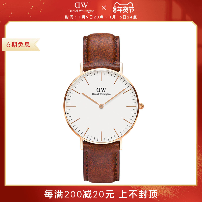 dw手表女 36mm皮带黑色女表石英表丹尼尔惠灵顿