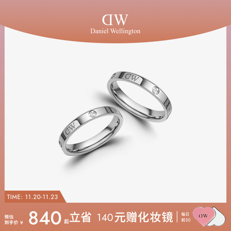 DW情侣对戒银色戒指女小众设计