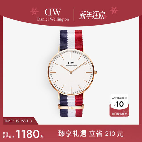 dw手表40mm经典风织纹男表