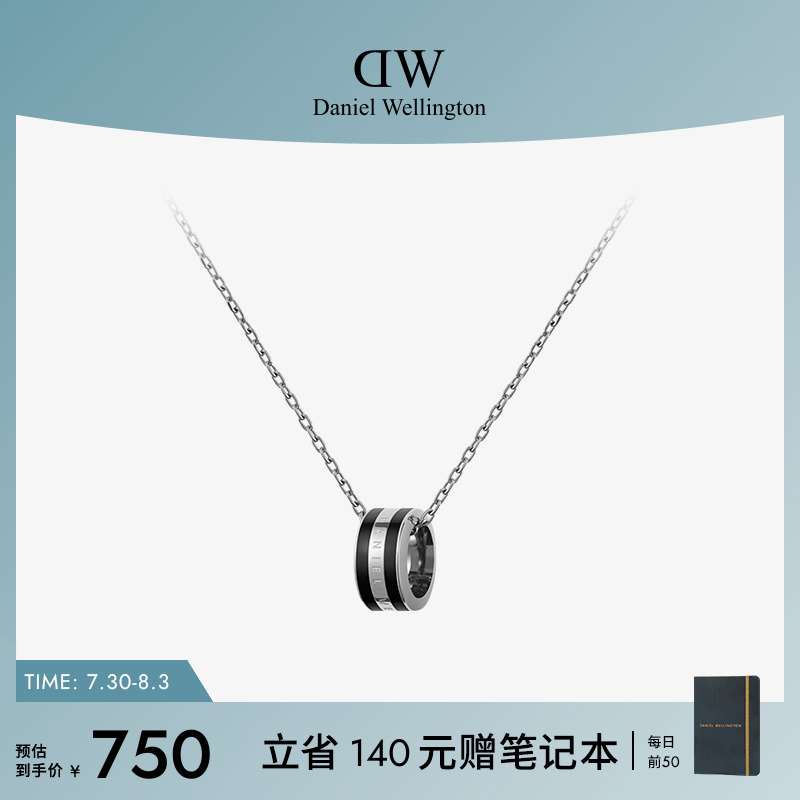 dw双色项链女款情侣同款配饰