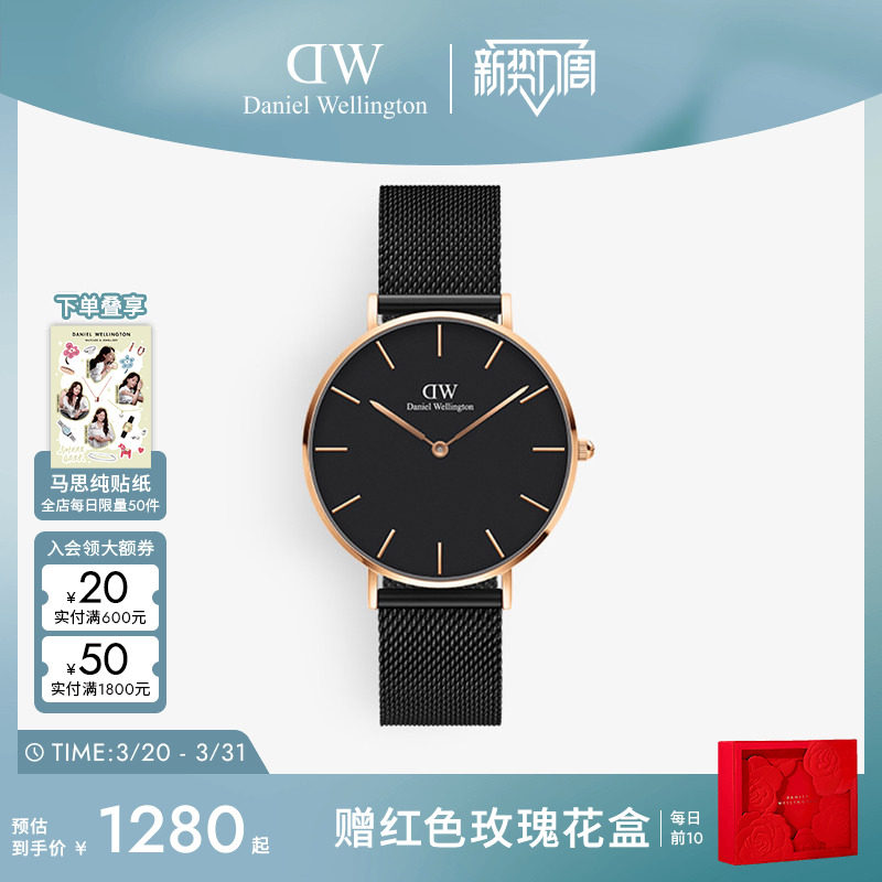 DW手表男士手表PETITE系列流金表钢带石英腕表黑色气质男生手
