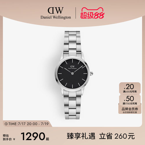 DW情侣精钢石英表28MM