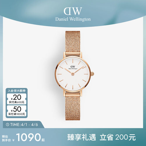 dw手表麦穗表带石英圆表