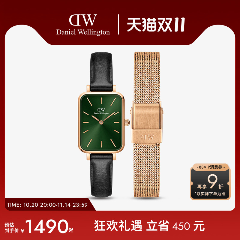 dw女表小绿表+精钢表带礼盒套装
