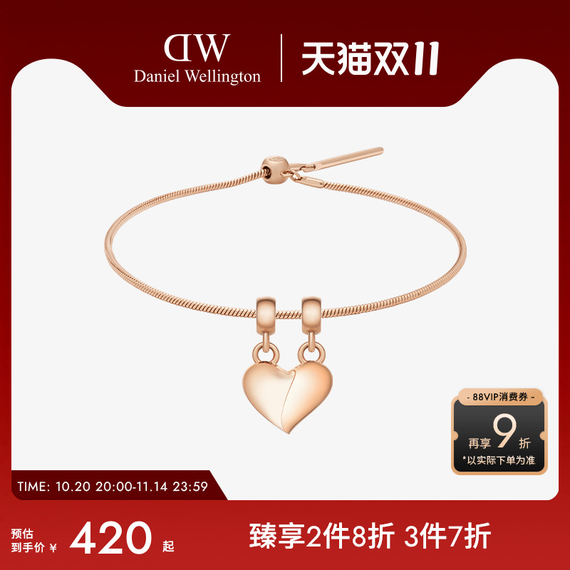 DW手链女款  CHARMS密语系列玫瑰金色心型吊坠轻奢配饰