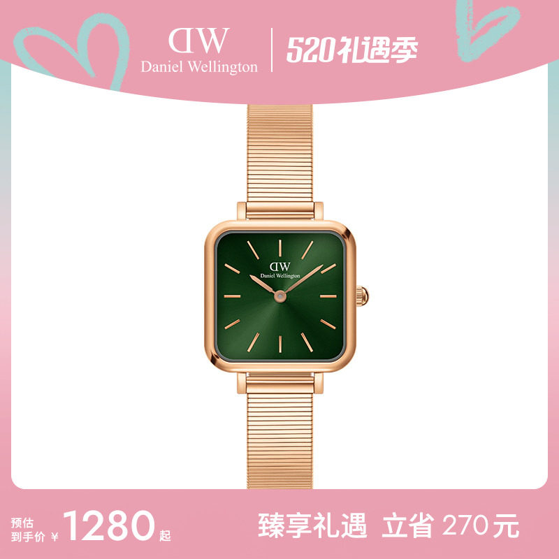 DW手表QUADRO系列摩登复古方形钢琴表套装 星辰手镯手表套装