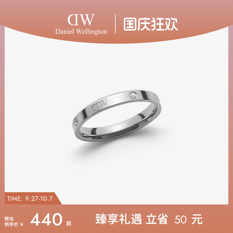 简约玫瑰金色DW情侣戒指