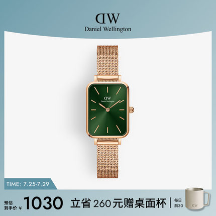 DW女士手表 QUADRO复古小绿表轻奢小众精致石英腕表女款礼物礼盒