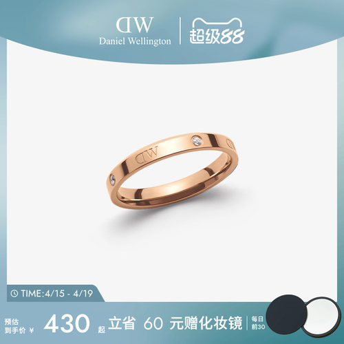 DW情侣对戒简约玫瑰金色戒指女