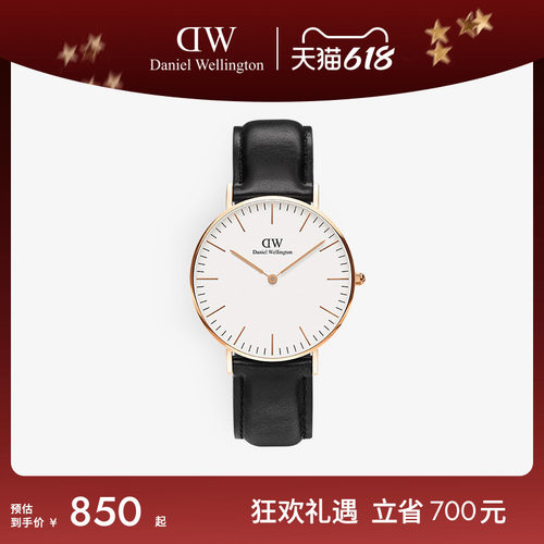 dw手表女36mm表盘皮质女表