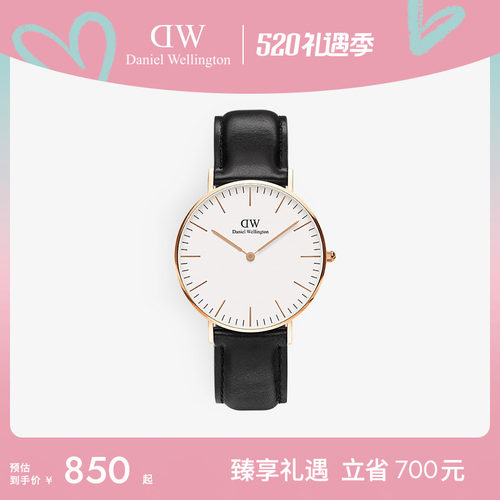 dw手表女36mm表盘皮质女表