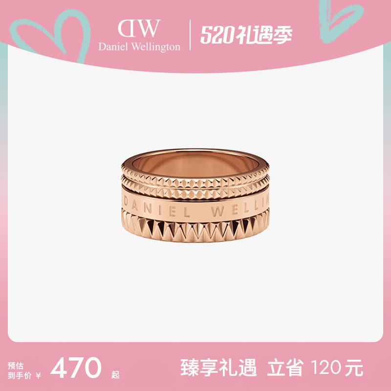 DW戒指情侣同款 万花筒系列个性前卫男女玫瑰金色戒指礼物送男友