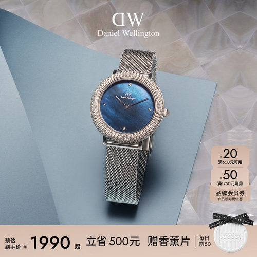 DW手表女款水晶贝母表盘石英表