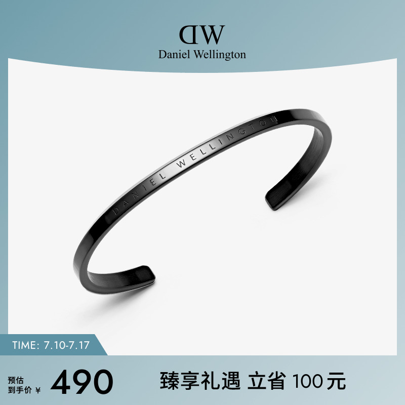 DW手镯男女同款 CLASSIC系列经典款太空灰简约镯子小众情侣礼物
