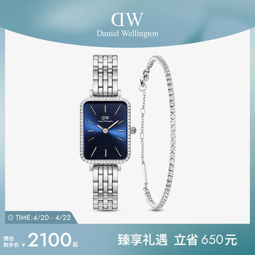 DW星环小方表北欧风手表