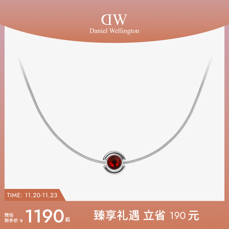 DW项链925银饰水晶镶钻锆石吊坠