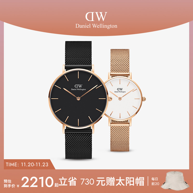 DW轻奢流金情侣对表石英表