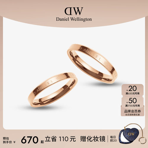 DW情侣对戒玫瑰金色素圈简约指环