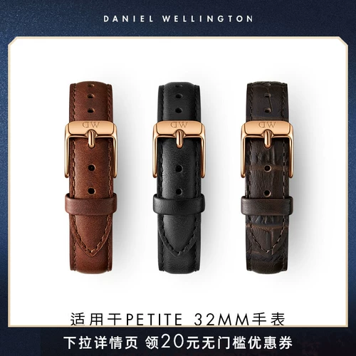 DW Watch Женская миниатюрная серия кожа 14 -мм флагманский магазин Даниэль Веллингтон