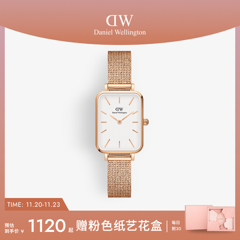 女dw手表QUADRO系列复古小方表