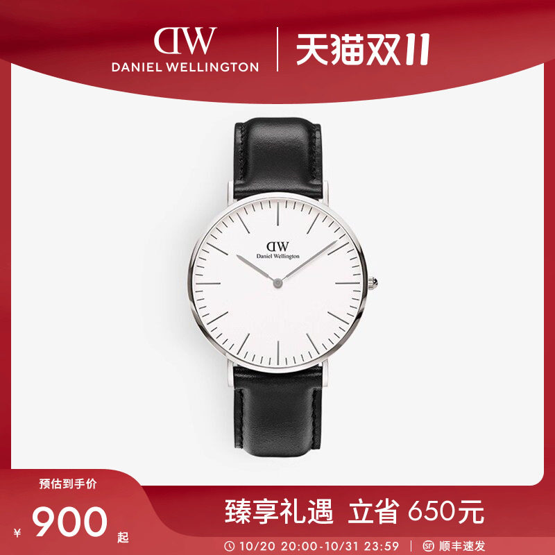 DW手表男 CLASSIC系列男表腕表男士款经典皮质手表带石英腕表商务