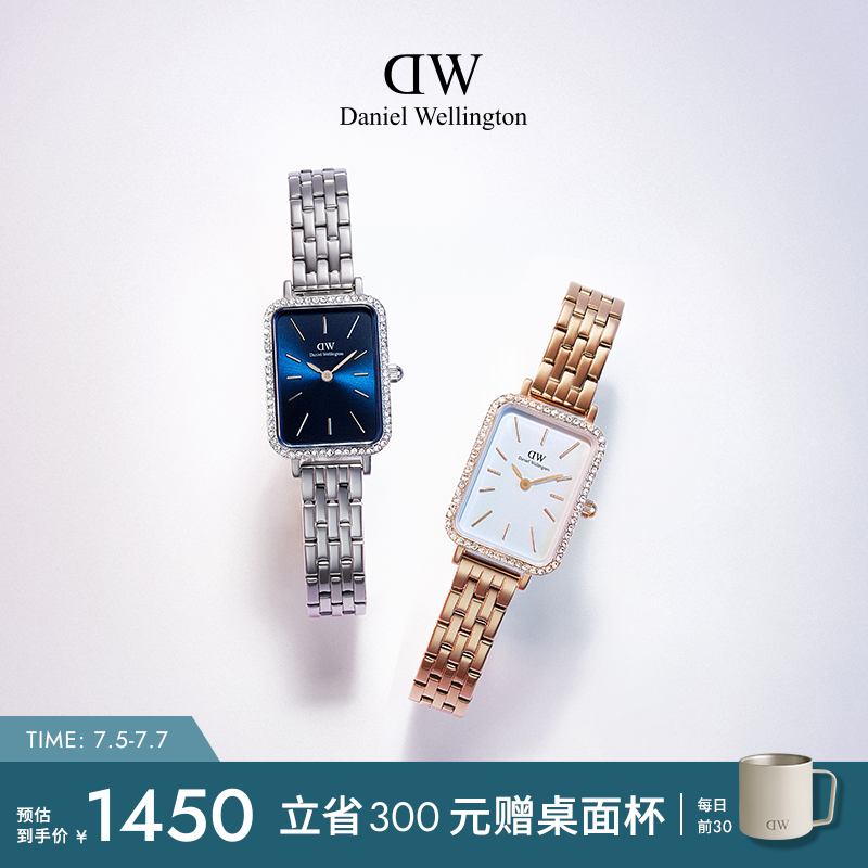 DW手表女款星环小方表款轻奢小众