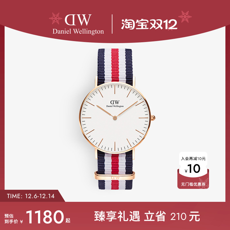 dw手表简约撞色织纹女表36mm