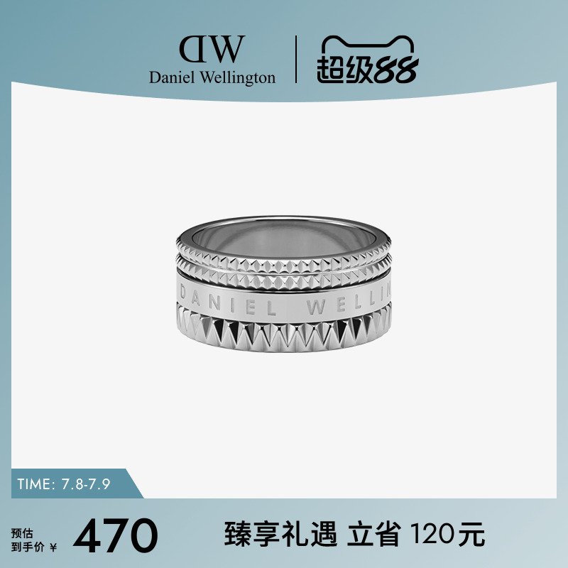 DW情侣对戒男女同款 万花筒系列经典银色戒指时尚首饰 明星同款