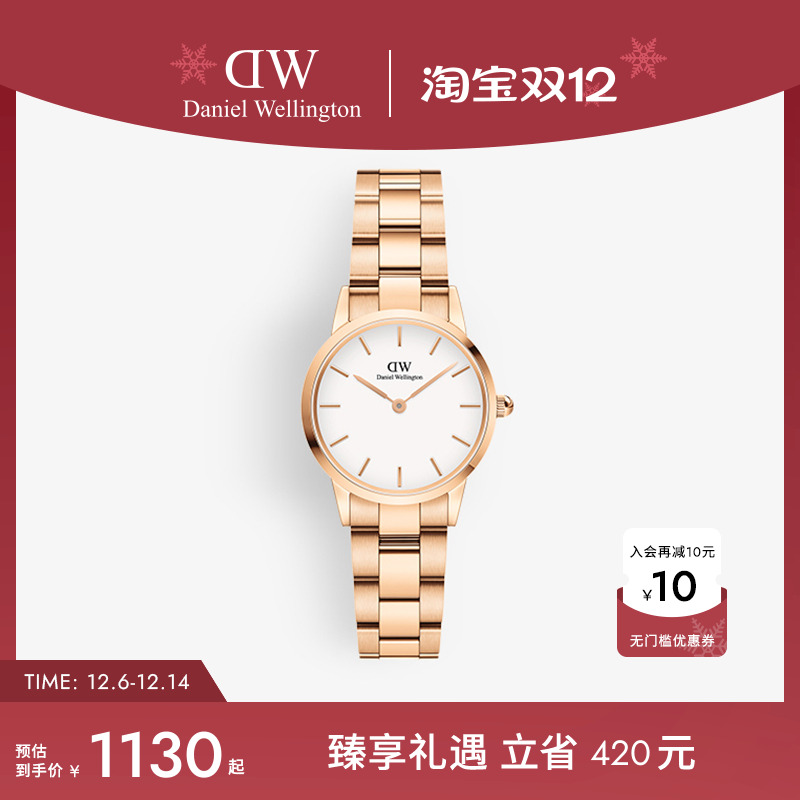 DW精钢28MM情侣石英表