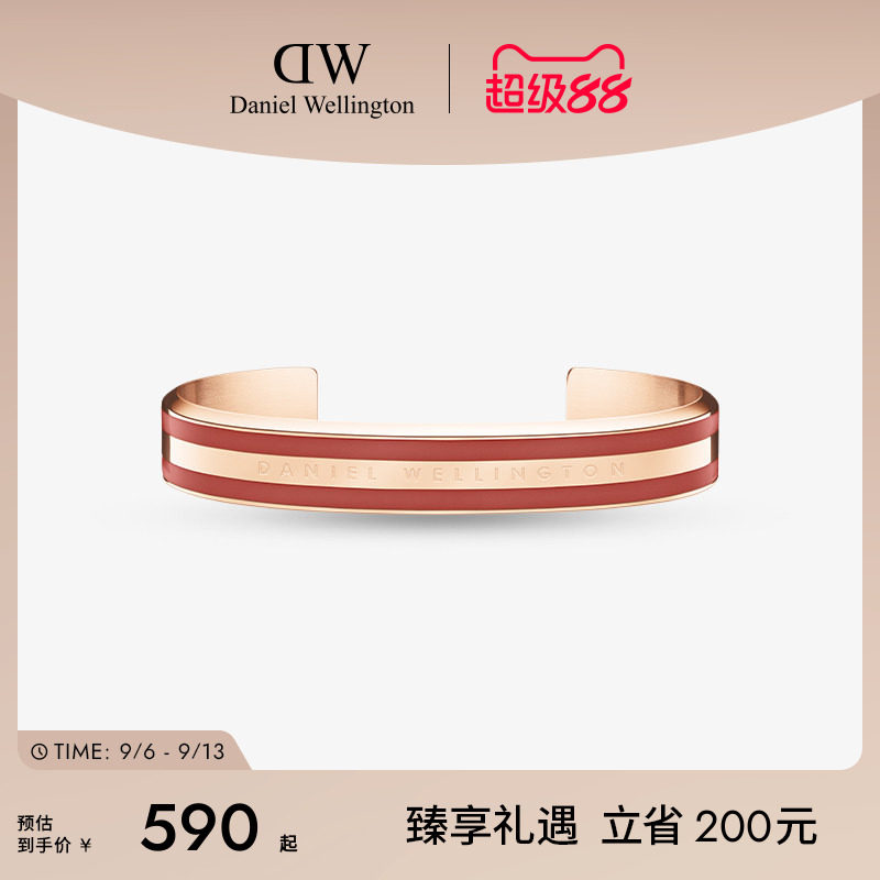 dw手镯饰品男女开口轻奢双色手环图片