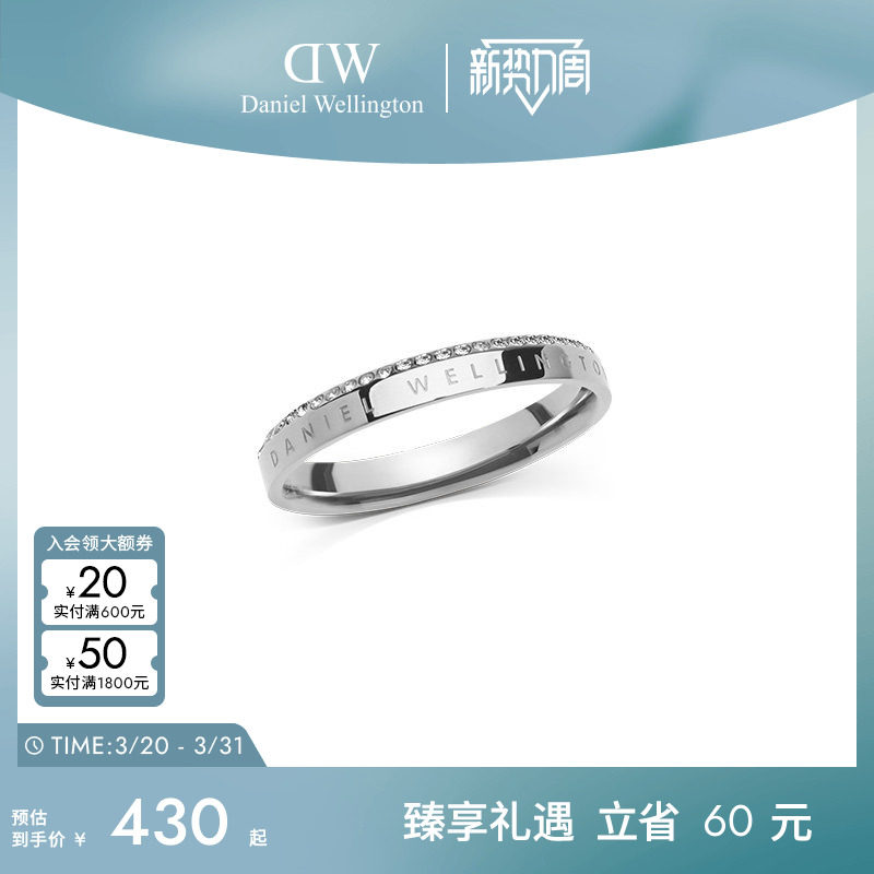 DW戒指情侣同款 CLASSIC系列欧拉锆石男女指环高级感精致小