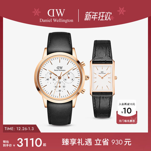 DW腕表礼物摩登石英表情侣