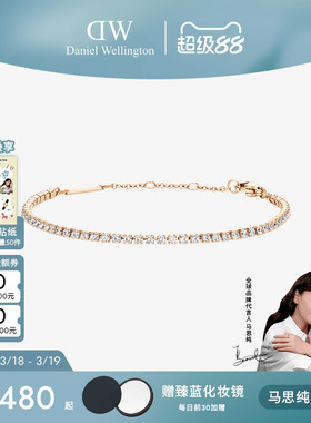 【马思纯同款】DW手链女 CLASSIC系列星光网球手链轻奢小众精致
