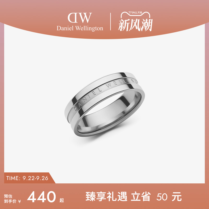 DW戒指情侣简约轻奢银色