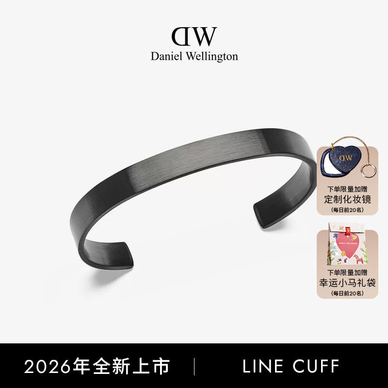 DW流线手镯极简时髦潮酷礼物图片