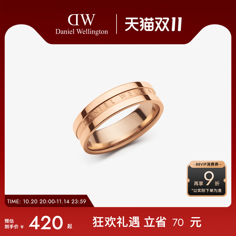 DW戒指情侣同款系列轻奢玫瑰金色