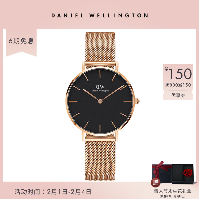 Danielwellington丹尼尔惠灵顿 dw手表女ins风32mm钢带女士石英表