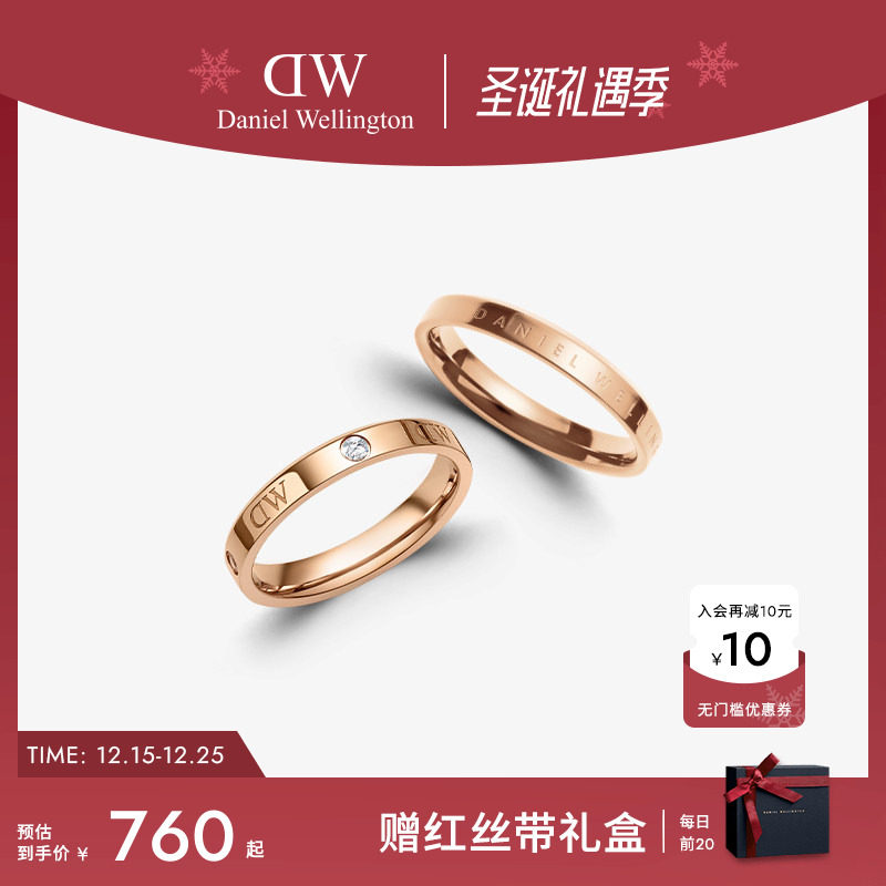 DW情侣对戒简约精致玫瑰金色婚戒