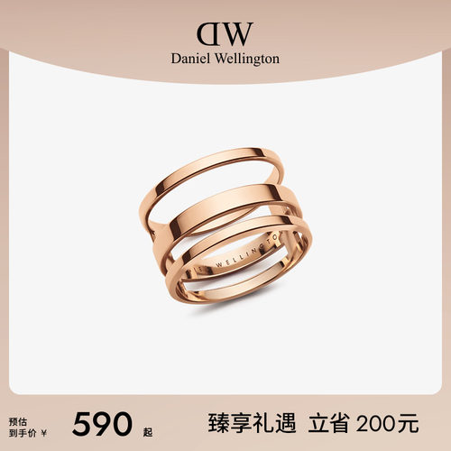 DW丹尼尔惠灵顿时尚风手饰戒指