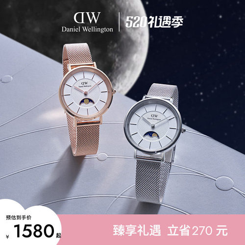 DW新品手表女小月曲系列