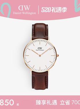 DW手表女 CLASSIC系列简约皮质圆表 轻奢小众气质石英表36MM