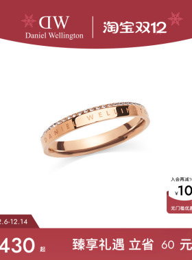 DW欧拉锆石戒指轻奢闪耀