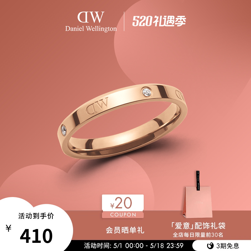 DW戒指女 CLASSIC闪耀星辰指环锆石镶钻 玫瑰金色戒指高级感婚戒