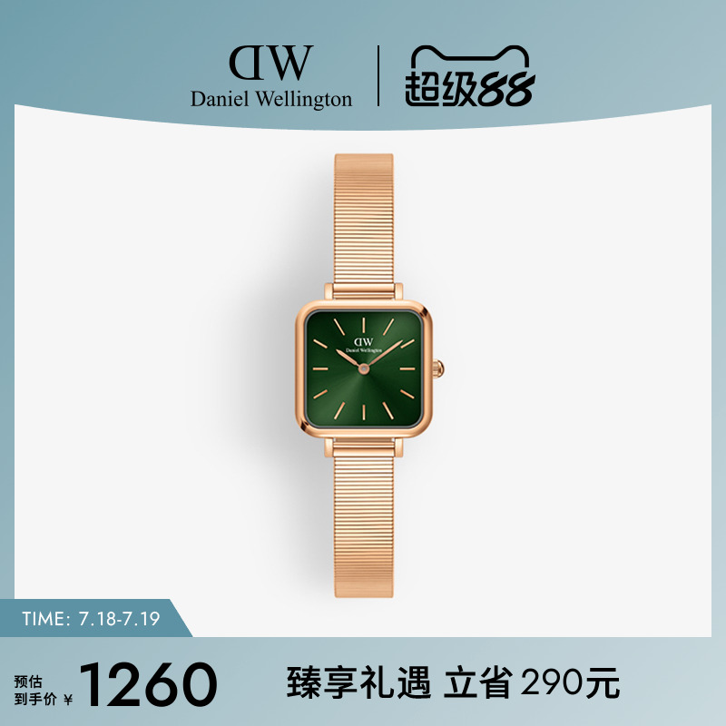 dw新品女QUADRO系列复古方形腕表