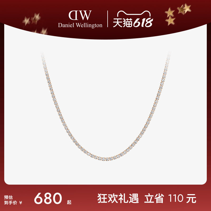 DW项链情侣同款 CLASSIC系列星光网球银项链女款轻奢饰品 锁骨链