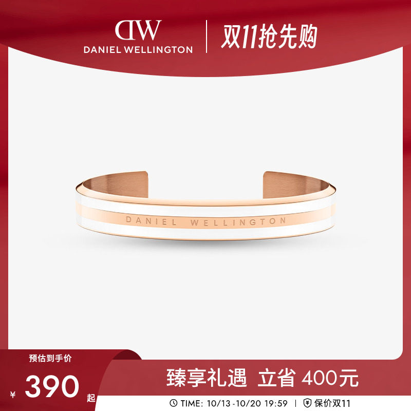 DW手镯EMALIE手镯优雅双色开口手环玫瑰金色手镯轻奢小众设计感