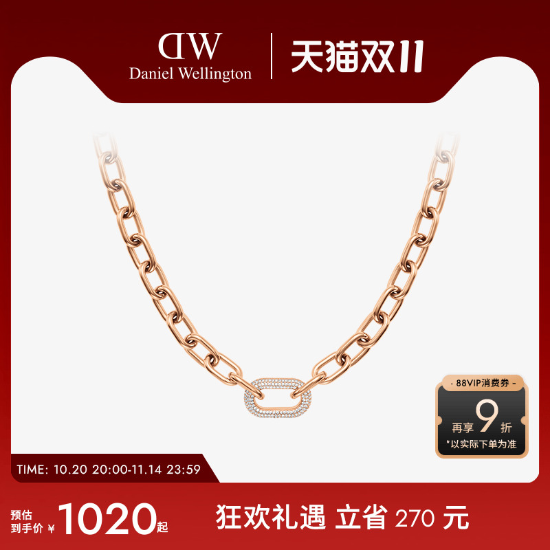 DW项链男女同款 星河系列项链轻奢小众锁骨链高级感玫瑰金首饰
