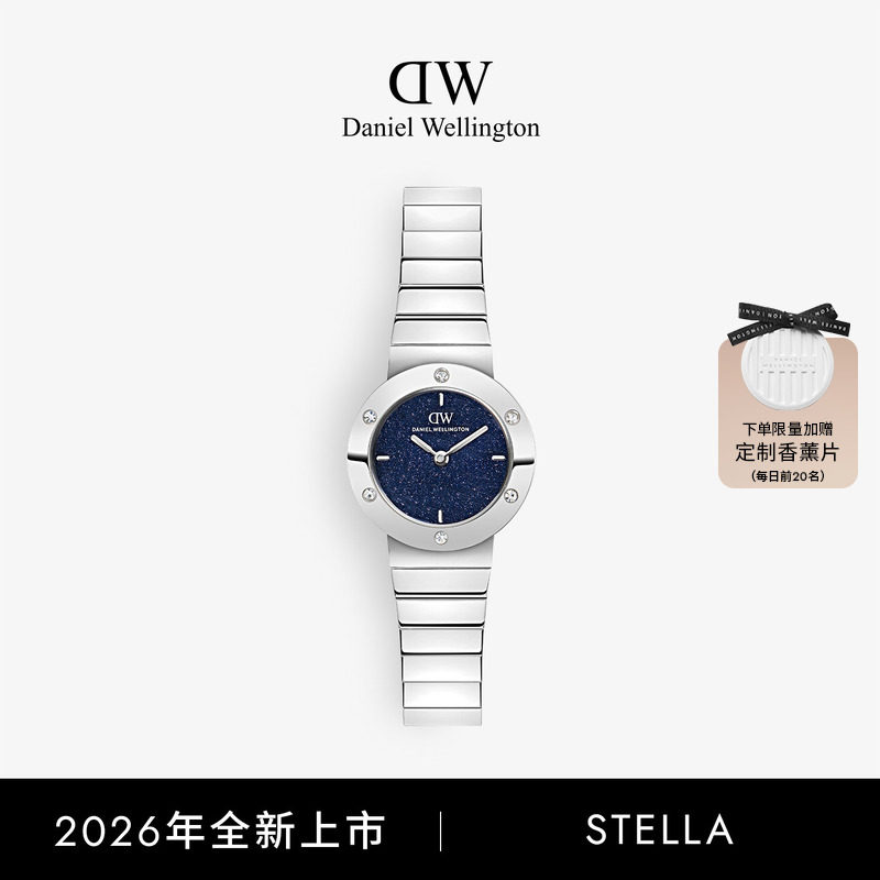 DW手表STELLA系列钢琴链腕表女士