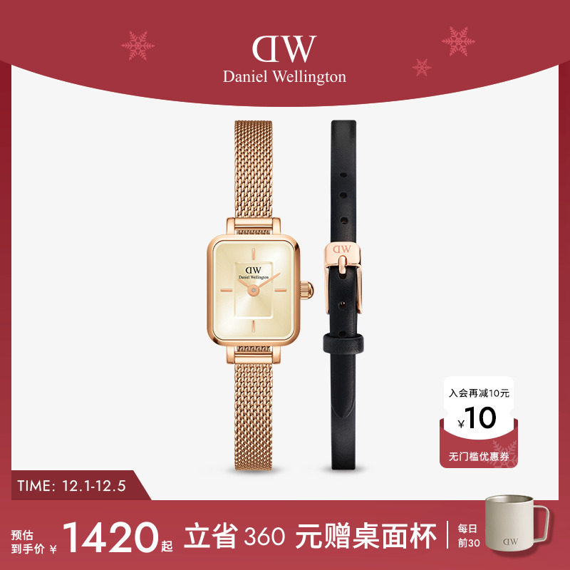 DW女士手表 QUADRO系列复古小方糖腕表套装小方表女